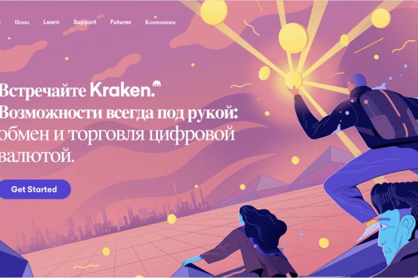 Ссылка на kraken онион зеркало рабочая версия