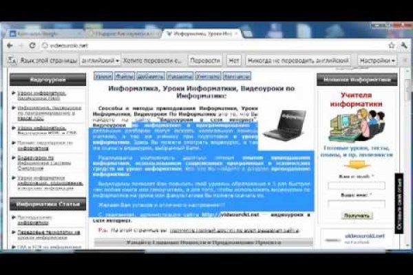 Сайты онион список на русском