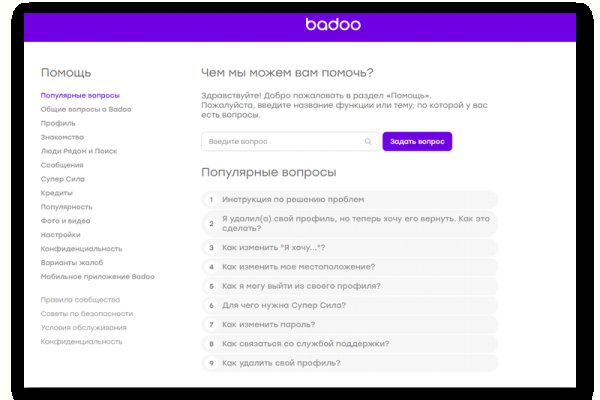 Kraken рабочее зеркало onion