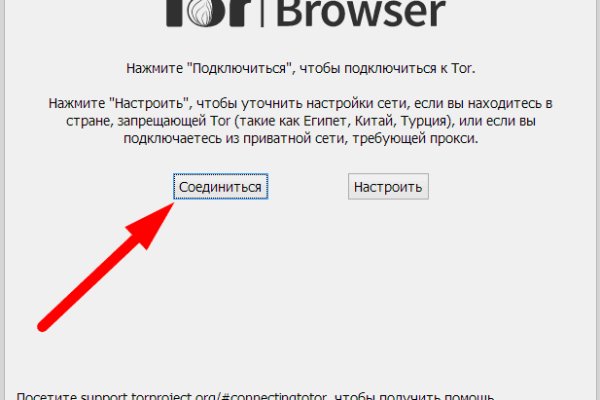 Кракен сайт доверенных