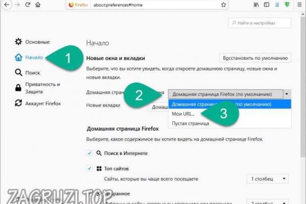 Как зарегистрироваться на сайте кракен