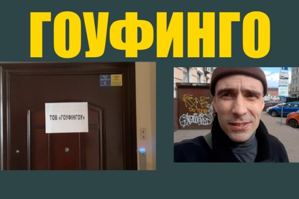 Что такое кракен площадка