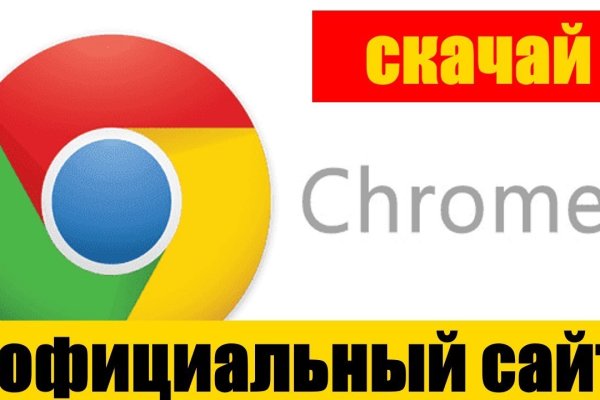 Кракен через тор ссылка