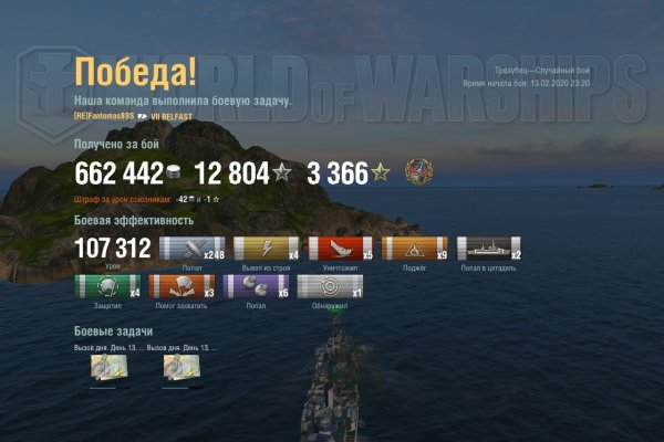 Сайт крамп kraken2web kraken ssylka onion