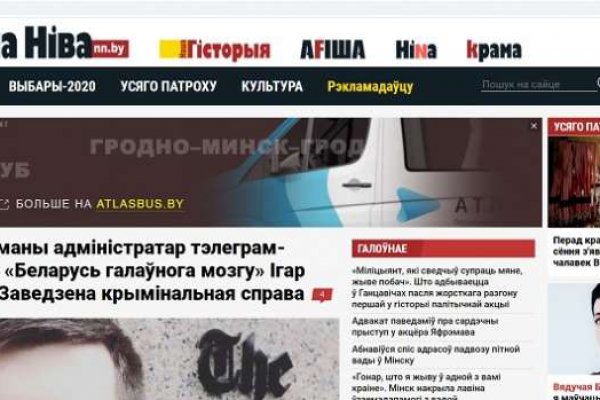 Кракен современный даркнет маркет плейс