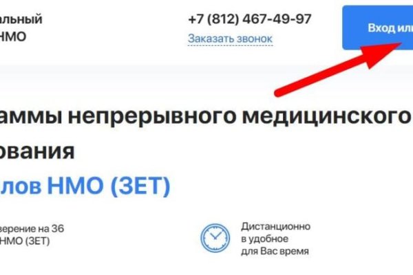 Кракен официальный сайт krmp.cc krmp.cc