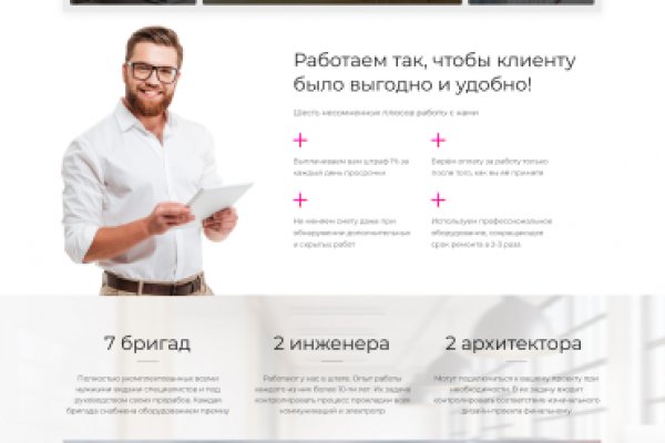 Гидра онлайн сайт