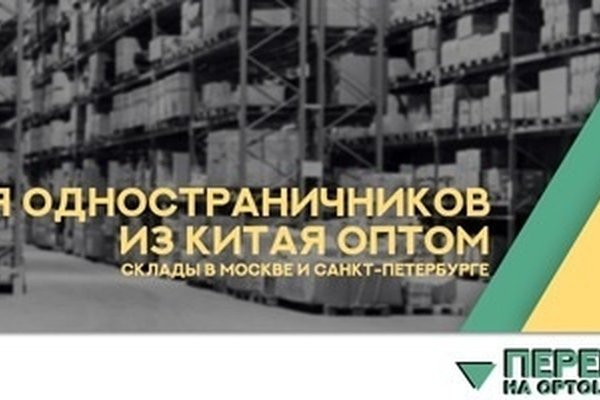 Почему в кракене пользователь не найден