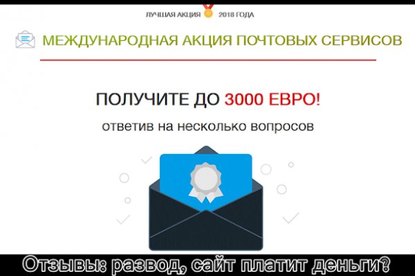 Kraken войти onion top