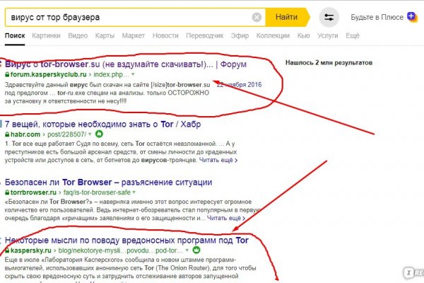 Адрес крамп в тор онион krmp.cc