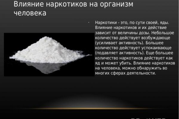 Как пополнить кошелек на кракене