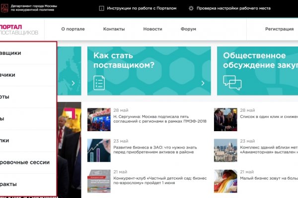 Кракен тор зеркало