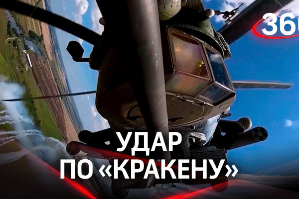Кракен сбой